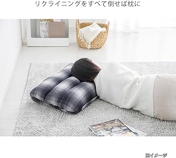 Amazon.co.jp: カインズ(CAINZ) 枕にもなる背もたれイス Lepoco